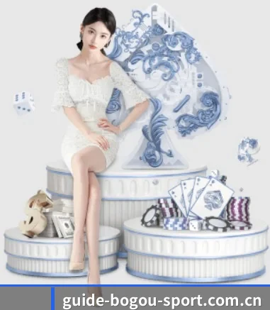 博狗体育 APP 界面